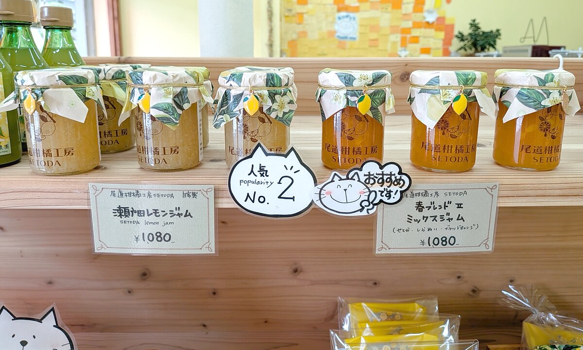 柑橘ジャムの瓶と店内商品