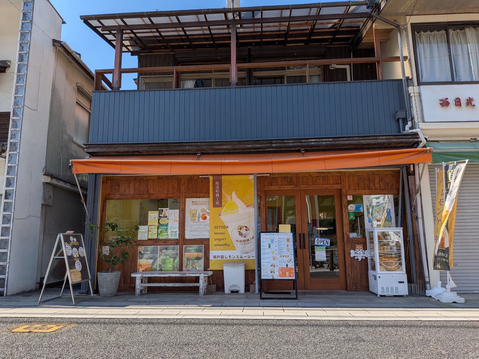 耕三寺すぐ前の店舗外観